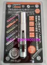 Japan TRUSCO Zhongshan flashlight LED374-5961 specifications TAL-21AN-SV price needs to be confirmed