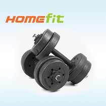 Mens dumbbells 10kg 15203040kg foot heavy coated dumbbells male home fitness equipment