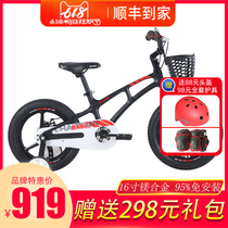 Childrens bicycle new stroller magnesium alloy 16 inch pedal bicycle disc brake one wheel Xidesheng champion baby