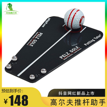 European and American hot-selling golf putter practitioner assistant simulation track instructor putter putter