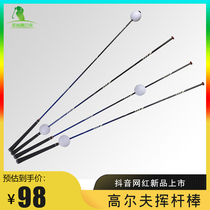 Caiton golf swing exerciser Net Red swing bar indoor auxiliary trainer golf equipment A262