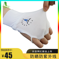 Golf gloves Ice Silk half finger sunscreen anti ultraviolet hand back men and women thin left and right hand sunscreen cover fishing