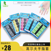 Korean golf gloves mens and womens finger guard non-slip bar golf hand guard soft rubber 8 sets