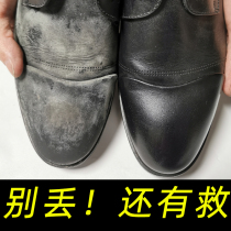 Upper Leather Leather Bag Shoes Oil Tonic leather Leather Repair Leather Restoration Upper Color Retouching Agents Tonic cream Stain Lacquer