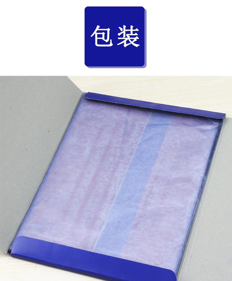 单面印纸无碳复写纸蓝色16k大张蓝纸32k复印纸双面印蓝纸小号48k