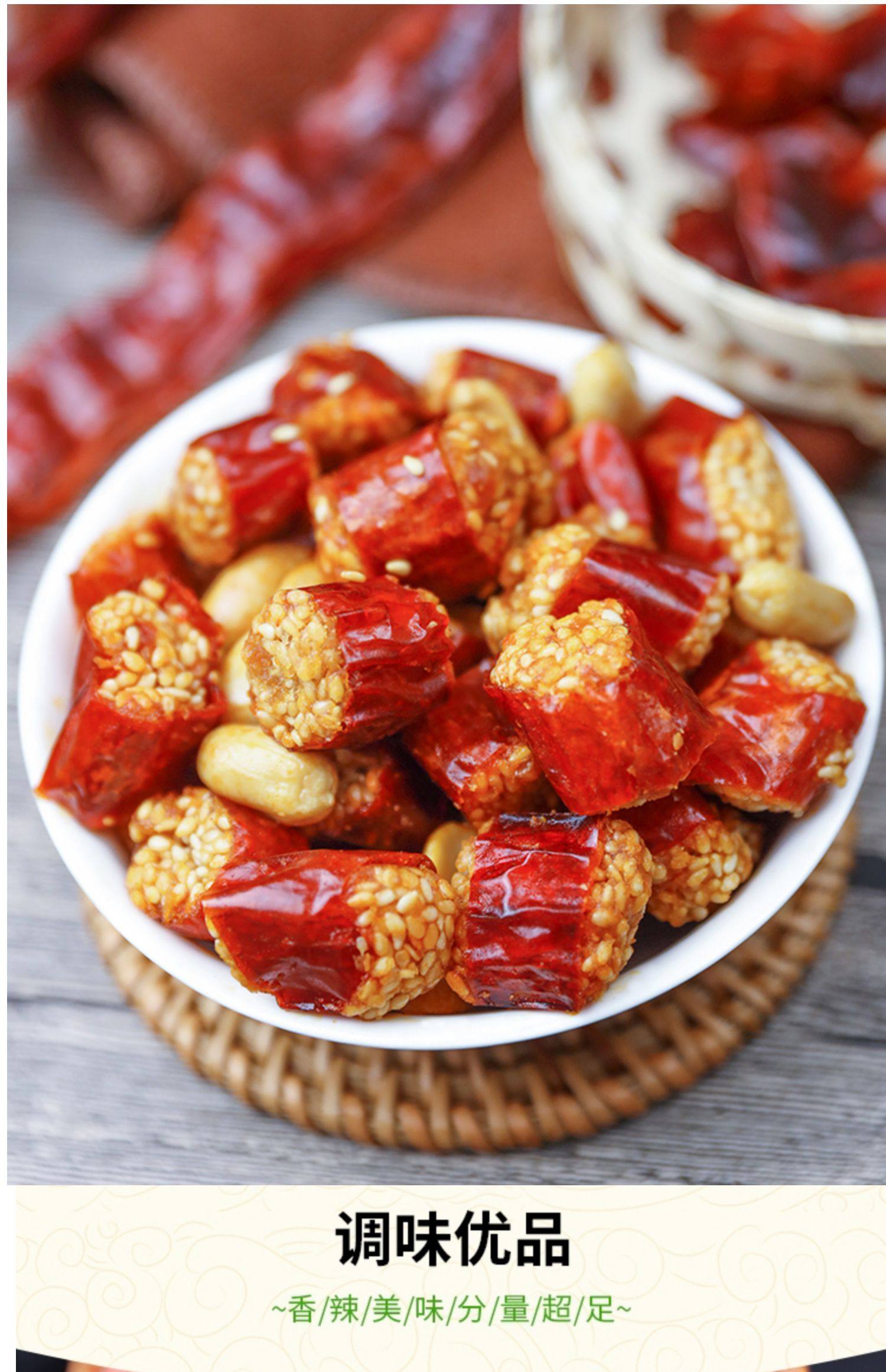 陈大妈香脆香辣酥花生60g*10