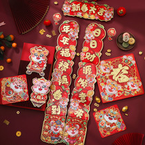 Year of the Tiger 2022 New Year Spring Festival couplets Fu character stickers cartoon decorations home door stickers Chinese New Year Spring Festival couplets