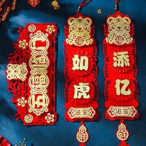 New year decoration Spring Festival Pendant Three-dimensional cartoon New Years Day Zodiac Hanging Decoration 2022 Year of the Tiger Lion Decoration Supplies