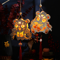 New Years Day Tiger Year 2022 New Year Decoration Lantern New Year Handmade diy Kindergarten Childrens Portable Lantern Lantern