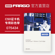 Fargo C50 Card Printer PVC Member Card Health Card Access IC Card Maker With Color 075434