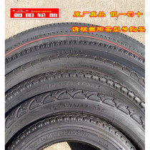 Chaoyang bicycle tire 12 14 16 20 22 24 26 inch * 1 75 1 3 8 1 95 model is complete