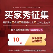 #Buyer Show Collection#Purchase of order to send red envelopes#