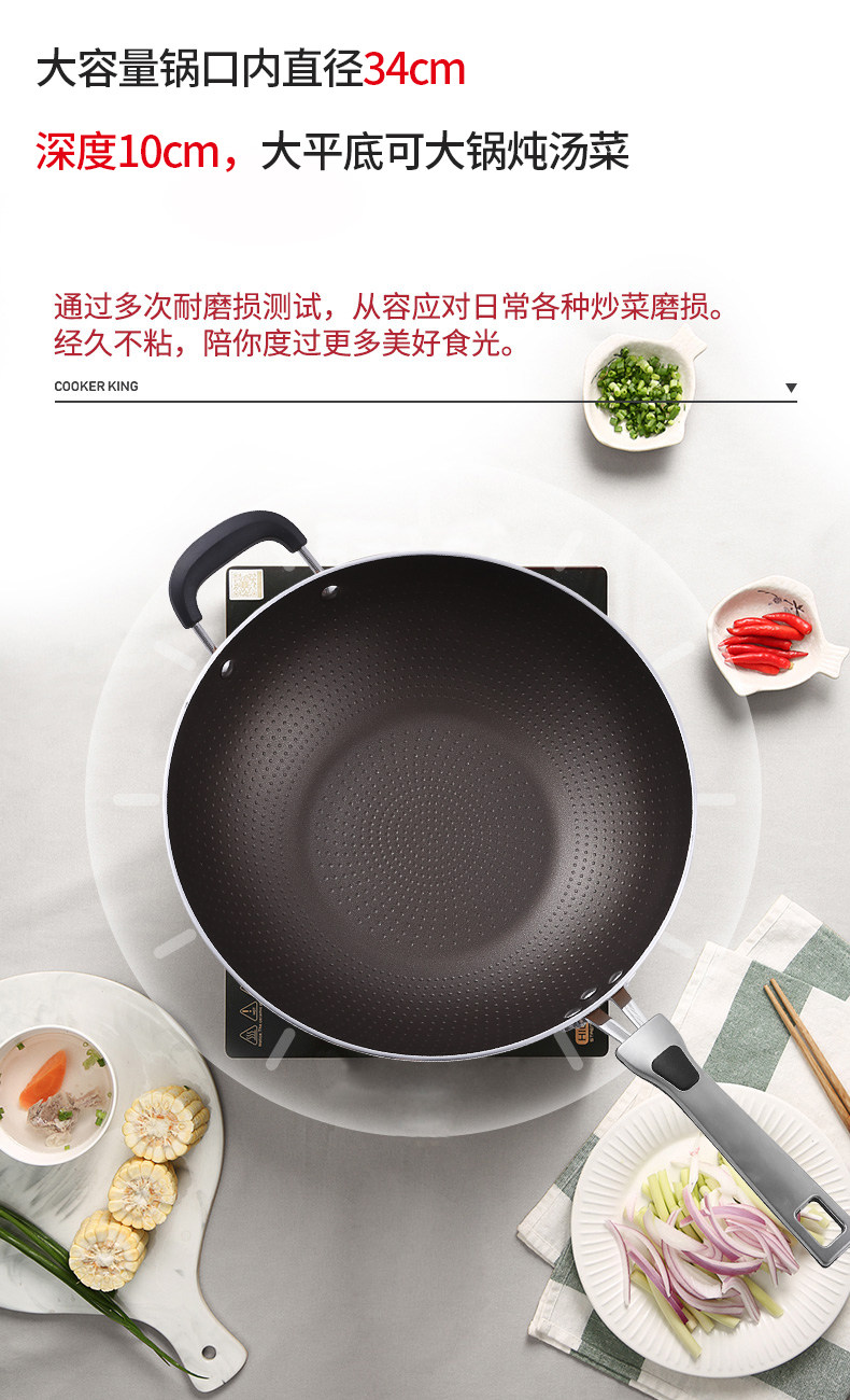 炊大皇不粘锅新一代炒锅无油烟平底电磁炉燃气32大容量34cm炒菜锅