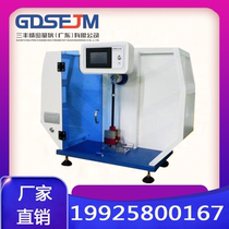 cantilever beam plastic touch screen impact test machine