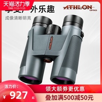 American athlon telescope talos high-power HD night vision professional outdoor adventure bird watching binocular