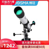 Bo Guan telescope Professional stargazing Deep space skygazing Space high-power HD entry Skyhawk refraction 90eq