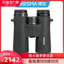 Bo Guan Ruili 2 generation high-power high-definition night vision binoculars ED mirror wide-angle professional outdoor portable bird watching mirror