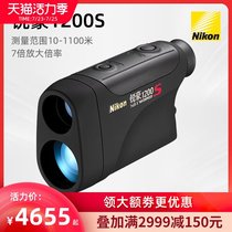 Japan Nikon Nikon handheld laser rangefinder Ruihao laser 1200s rangefinder telescope Power forestry