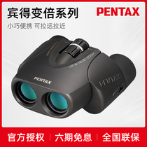 Japan Pentax zoom telescope High-power HD night vision portable professional outdoor handheld binocular zoom viewing glasses