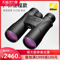 Japan Nikon Nikon telescope respect prostaff 5 high-power high-definition night vision professional outdoor scene