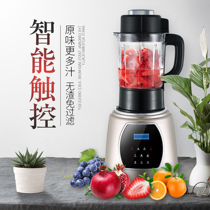 小太阳 TM-909 智能熬煮破壁料理机
