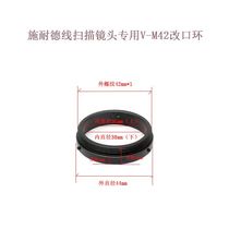 Schneider Schneider Line Scan Lens Re-mount Accessory Re-mount Ring Adapter Ring V-M42