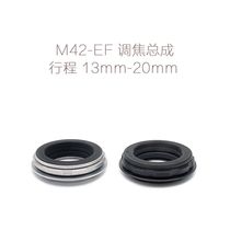 Crowdcast aluminum shell copper core M42 mouth lens turn Canon single counter with focusing assembly M42-EF 13-20mm