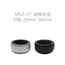 Crowdcast aluminum shell copper core M52 mouth lens turn Canon single counter with focusing assembly M52-EF 26-56mm