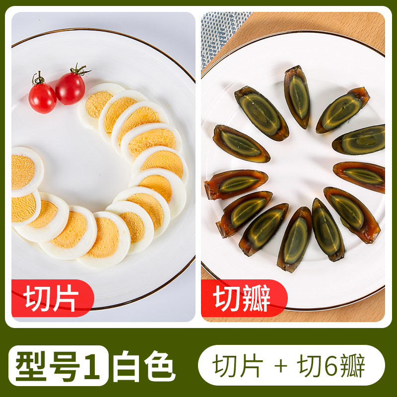 household egg dividers, all kinds of two pattern slicing, pressed loose flower, preserved egg, stainless steel egg cutting artifact, commercial use, no clapping