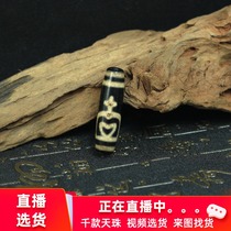 Original mine Tibet treasure bottle weathered grain beads to pure old sky beads natural old mine bracelet string pendant diy with beads