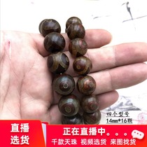 Original Tibetan round three-eyed old pearl bracelet natural celestial eye chalcedony agate retro ethnic men