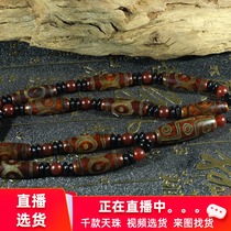 Natural original mine Tibet three-eyed pearl holding 12 1 Nine-eye pearl necklace