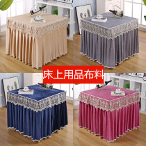 Summer new electric stove cover thin square fire table cover mahjong machine tablecloth heating table cover dust cover
