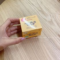 Spot Japanese midwife recommends baby horse oil 25g protective glutes to prevent red fart flooded neck