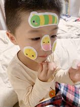 Baby cute mask