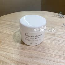 Spot Japan Bb laboratories placenta massage cream PH 300g