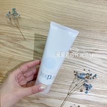Spot Japanese local version of Freeplus Furita Deep Cleanser 100g Amino Acid Cleanser