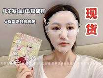 Spot Japanese CreerBeaute Versailles deep moisturizing whitening buy five get one free