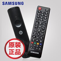 Shake controller TV original version Samsung smart 3D TV touch voice control remote control AA59-00767A