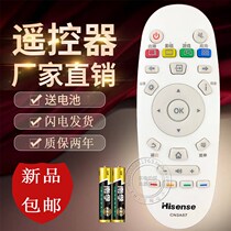 Shake controller TV original quality TV remote control CN3A57 LED50K5500US55K