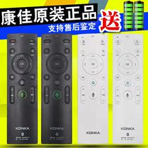 Shake controller TV original Konka voice remote control KW-YF302 KW-YF303 KW-YF30