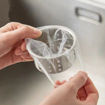 Sink filter Household kitchen Bathroom Sewer drain Sink filter bag Drain filter garbage bag