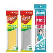 Beautiful and elegant mop head slide type rubber cotton sponge spare parts Ferris wheel than bird universal mop 2