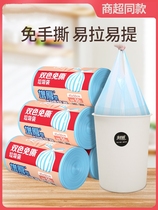 Beautiful Ya no-tearing two-color garbage bag vest garbage bag thick portable garbage bag easy to tie mouth 5