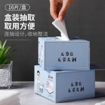 Beautiful and elegant use of small white towel cloth water absorption dishwashing cloth kitchen lazy people extraction type wet and dry