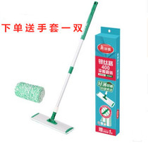 Beautiful Yayin Silk Road 400 flat set floor mop home big mop tile tile solid wood floor dust push gloves