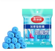 Beautiful elegant thick shoe cover dustproof waterproof rainproof wear-resistant environmental protection 100 thick foot cover