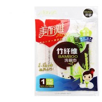 Beautiful elegant bamboo fiber dish towel is not stained with oil-free detergent decontamination kitchen rag buy one get one free full 5