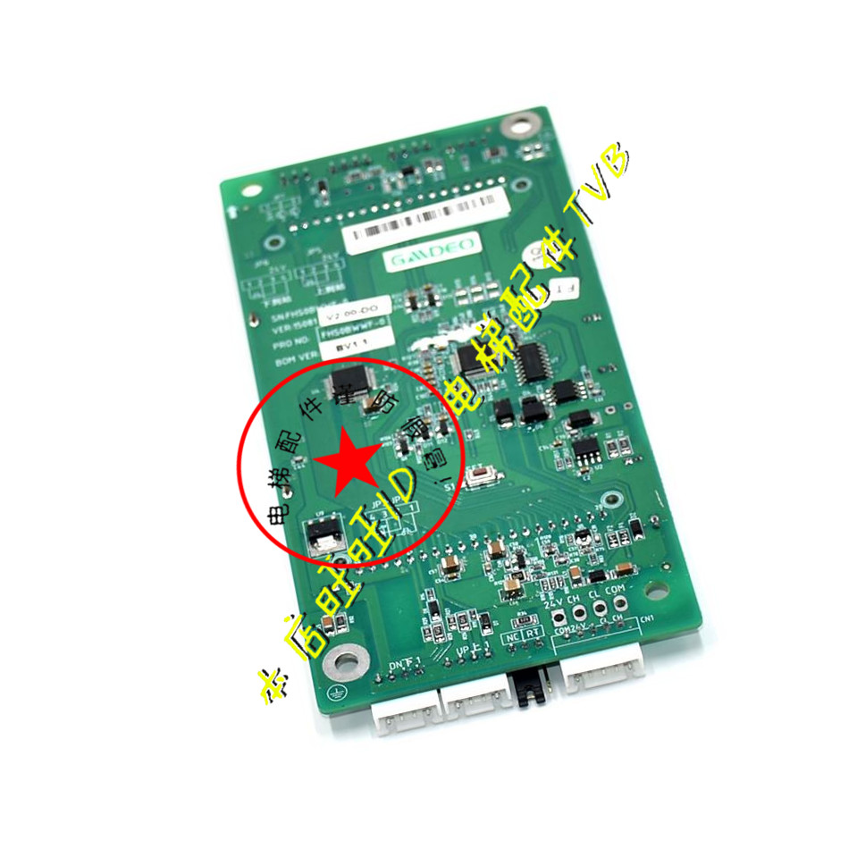 Imperio Elevator Outings Display Board FHSOBWWF-0 Merwheel Hengda Foxsaud Liquid Crystal Board FHS0BWWF-Taobao