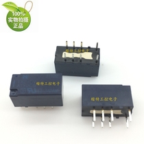 PANASONIC TX2-5V ATX209 signal relay original new price consultation